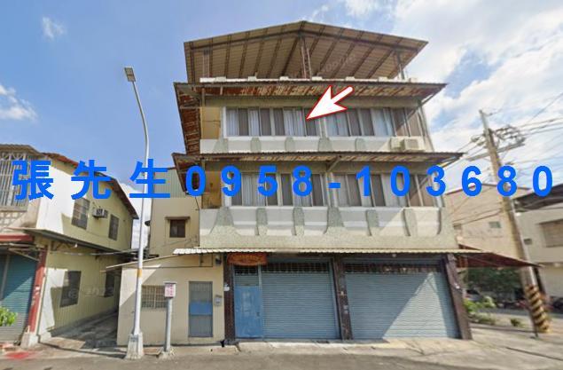 彰化法拍透天-0