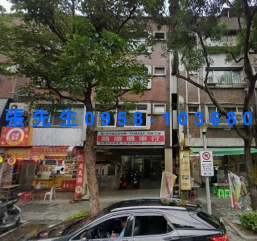 中山區公寓法拍-0