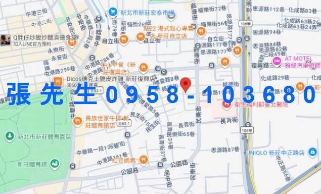 新莊法拍公寓-1