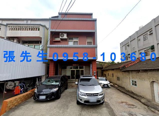 彰化市透天法拍-0