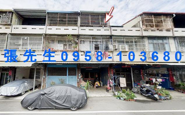 南投透天法拍-0