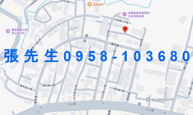 宜蘭透天法拍-4