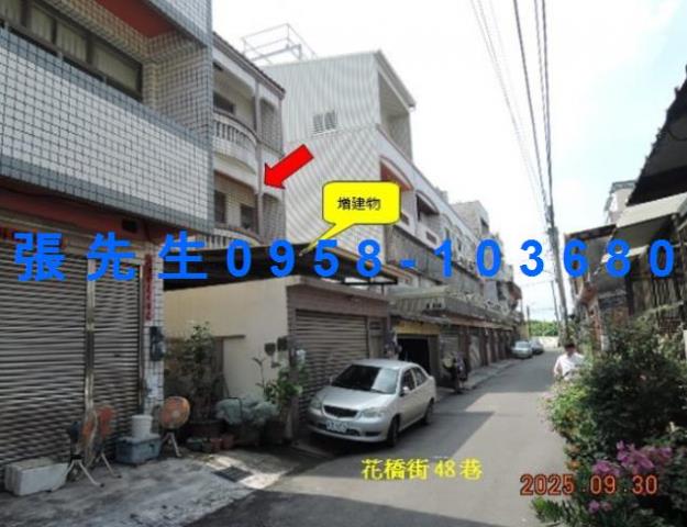 花壇拍賣透天-2