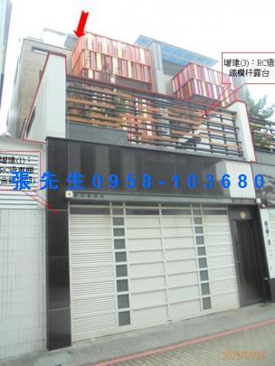 屏東市法拍透天-2