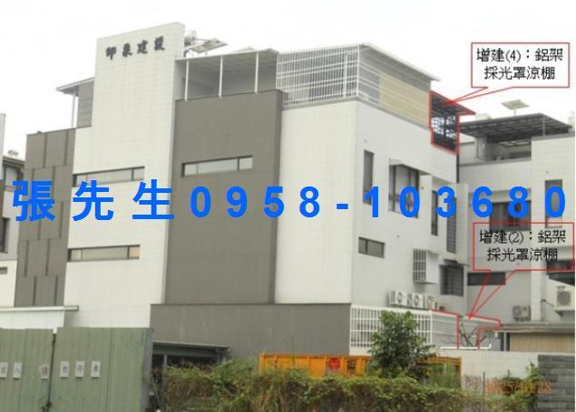 屏東市法拍透天-3