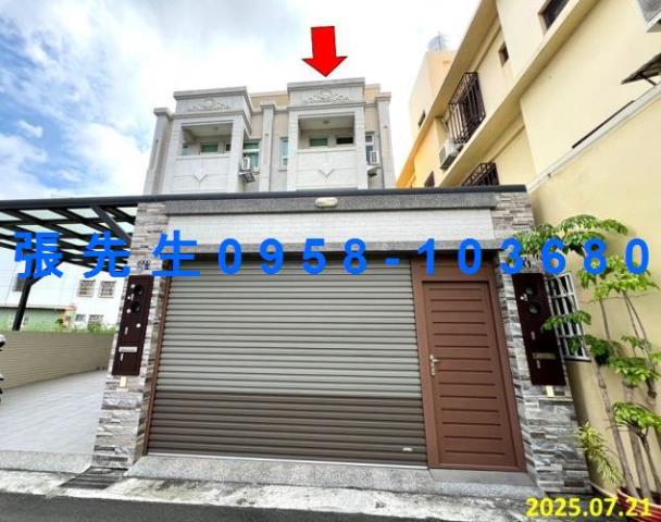 和美法拍透天-0