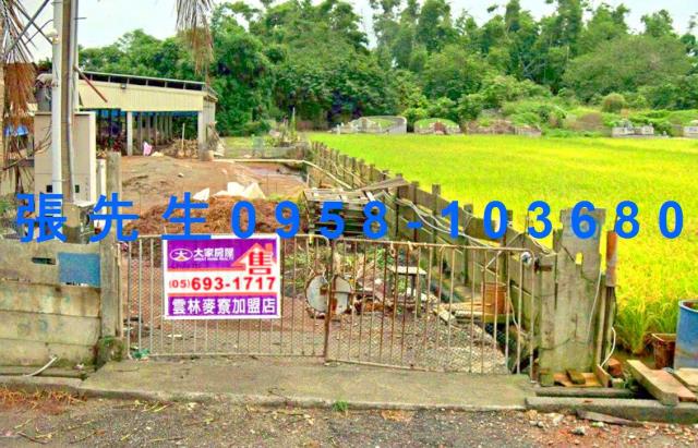 雲林元長法拍一樓-4