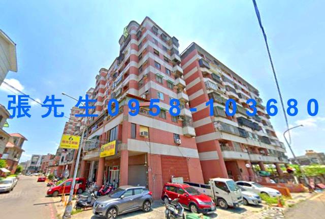 嘉義太保華廈法拍-1