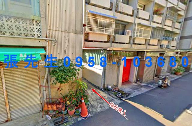 東區法拍透天-1