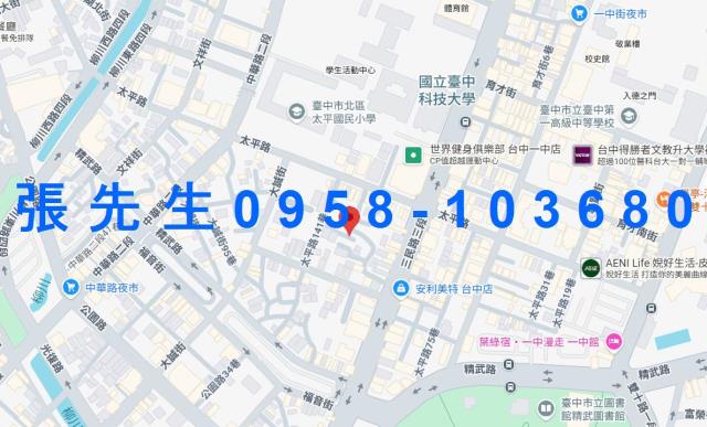 台中北區透天法拍-2