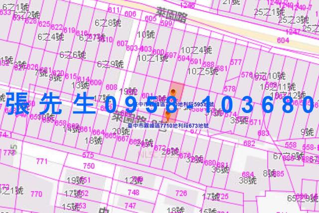 台中霧峰透天法拍-4