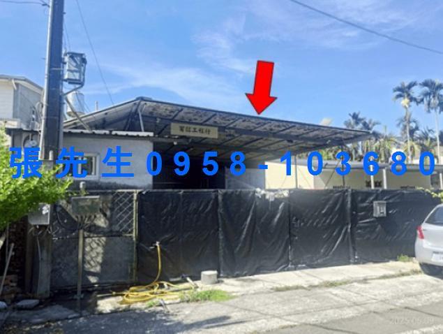 內埔農舍拍賣-0