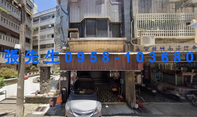 竹南法拍店面-1