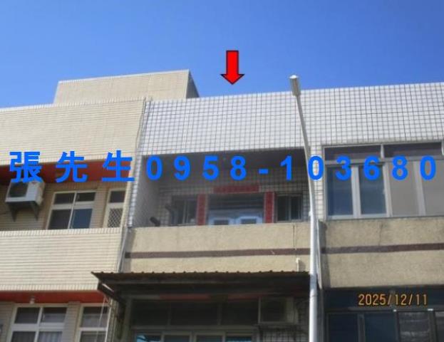 和美法拍透天-2