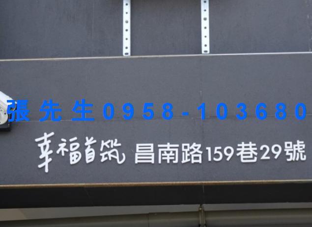 屏東內埔法拍華廈-4