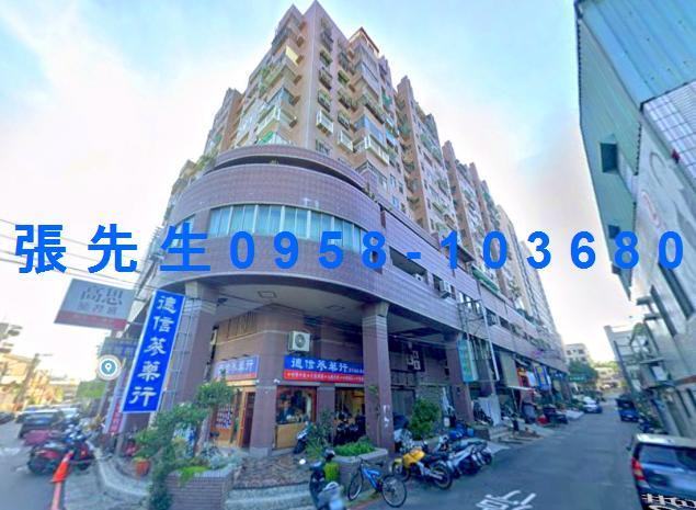 台南永康大樓拍賣-1