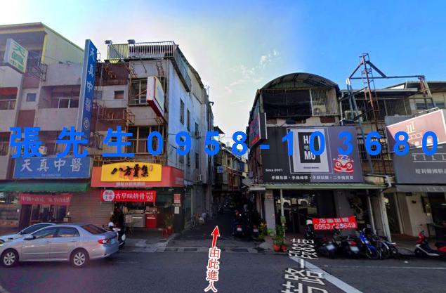 大里透天法拍-2