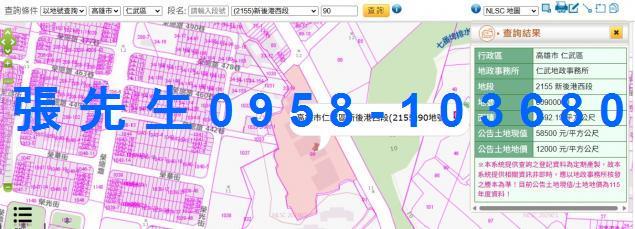 仁武大樓法拍-5