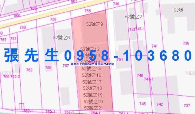 七股透天拍賣-4