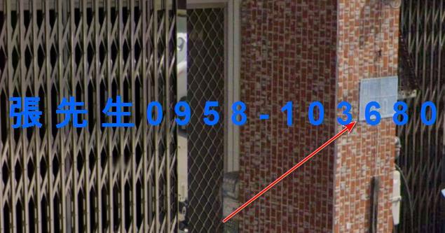 新竹法拍透天-2