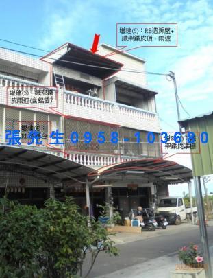 屏東九如透天法拍-0