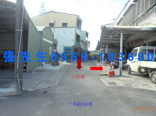 屏東九如透天法拍-2