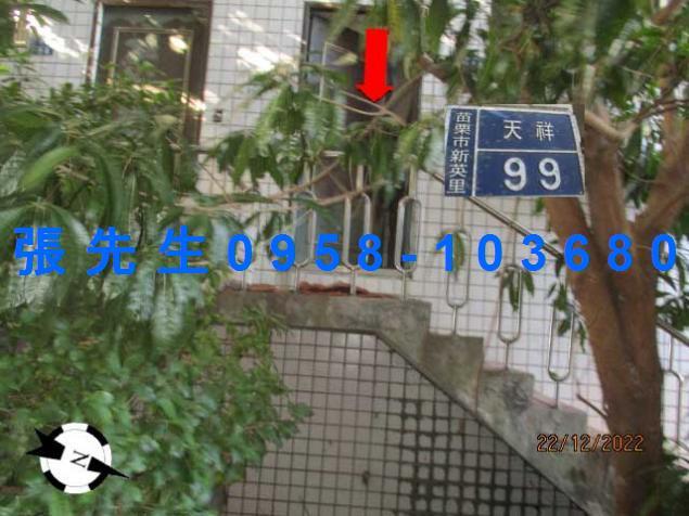 苗栗市法拍透天-5