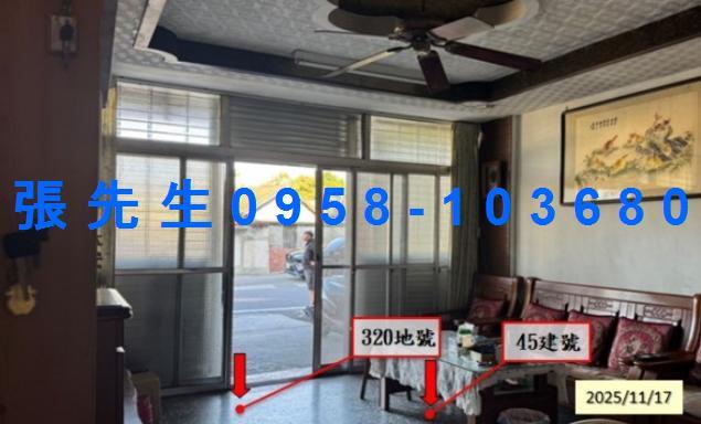 彰化大村法拍透天-6