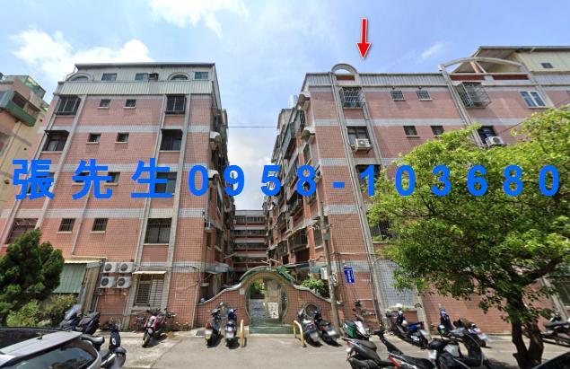 新竹北區法拍公寓-0