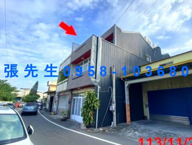 彰化透天法拍-0