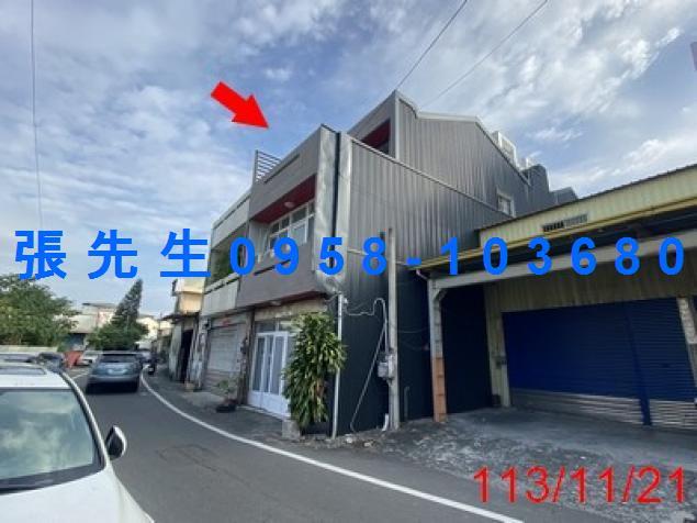 彰化透天法拍-2