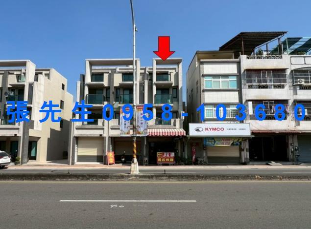 彰化法拍透天-0