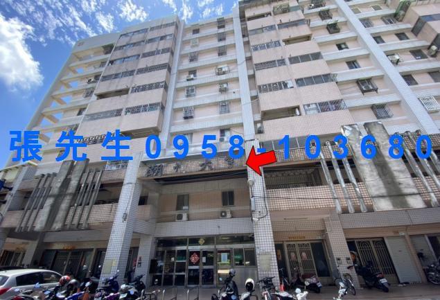 屏東華廈法拍-2