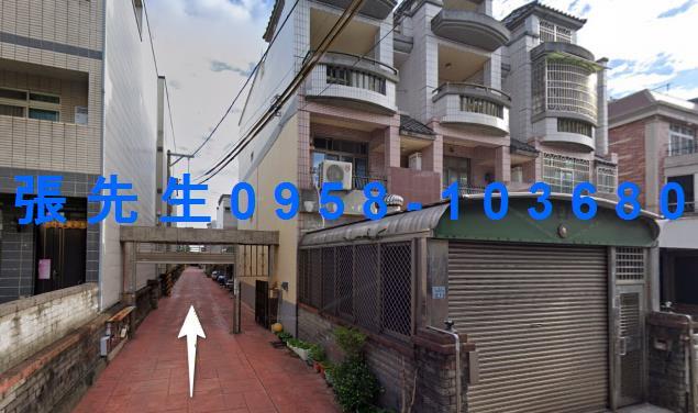 苗栗竹南法拍透天-0