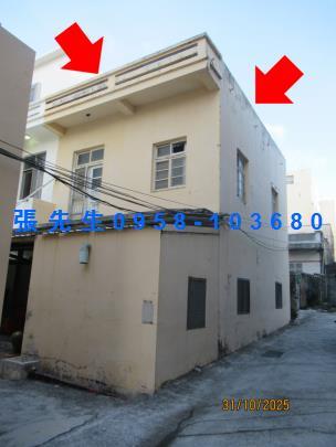 澎湖馬公法拍透天-0