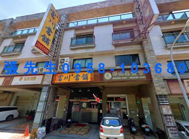 台南東區透天法拍-0