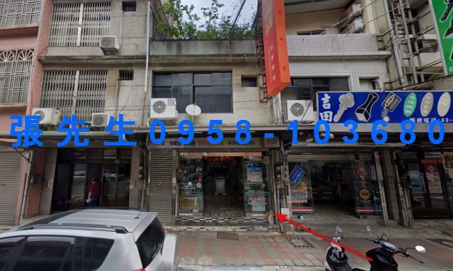 新竹新埔透天拍賣-0