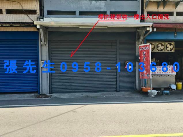 花蓮新城拍賣透天-2