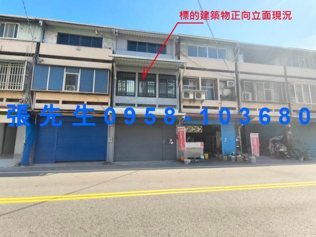 花蓮新城拍賣透天-0