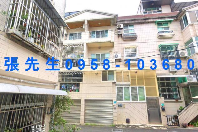 永康透天法拍-0