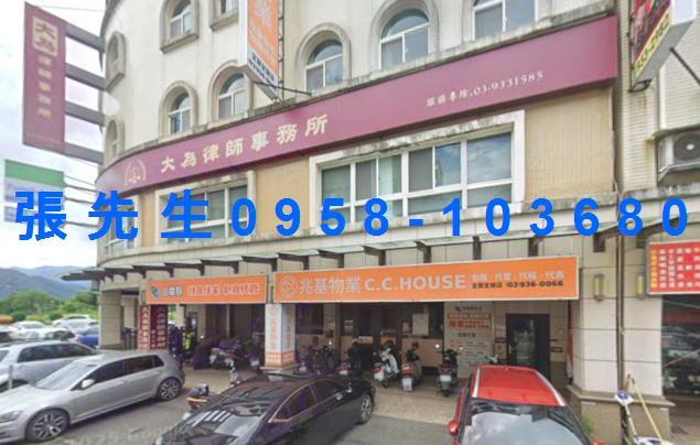 宜蘭市透天法拍-2