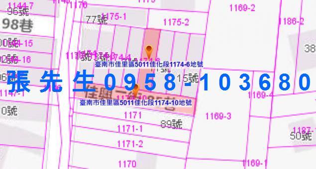 佳里透天法拍-4