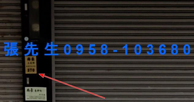 苗栗拍賣透天-1