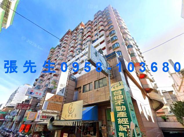 台中北區法拍大樓-3