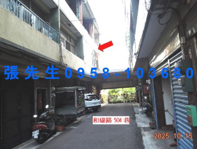 彰化線西透天法拍-0