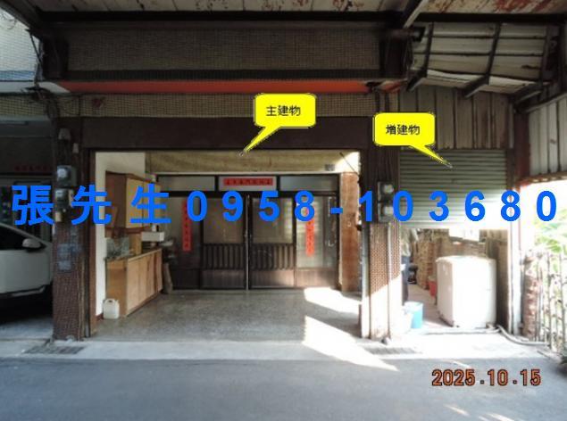 彰化線西透天法拍-2