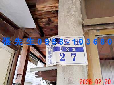 西區法拍透天-4