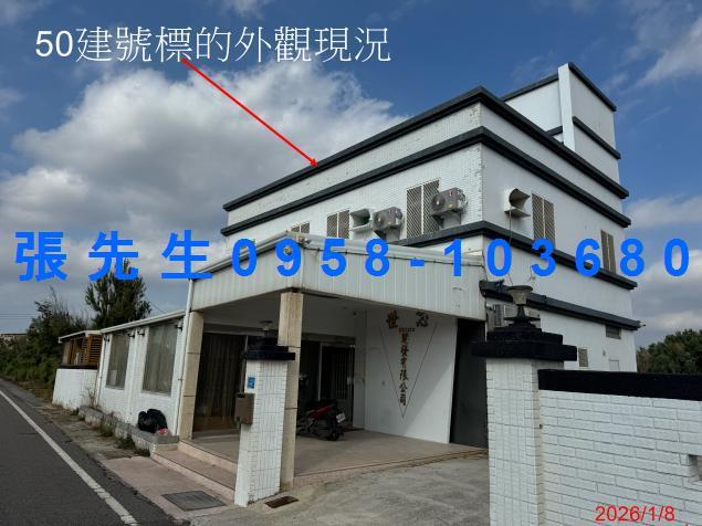 澎湖湖西拍賣透天-0