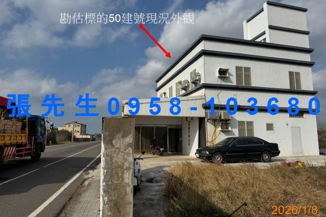 澎湖湖西拍賣透天-1