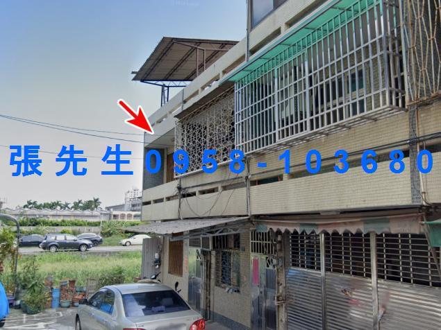 彰化市透天法拍-0